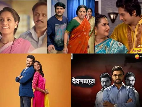 टीआरपीच्या स्पर्धेत ‘ही’ मालिका ठरली अव्वल, तर आई कुठे काय करते, देवमाणूस पिछाडीवर