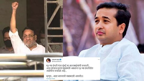 State Minority Minister and National Spokesperson of NCP Nawab Malik has been arrested by the ED. Dawood Ibrahim has arrested Malik for interrogating Nawab Malik in money laundering case. Against this backdrop, MLA Nitesh Rane said .. Now saffron is our responsibility !!! This suggestive tweet has been made by Rane