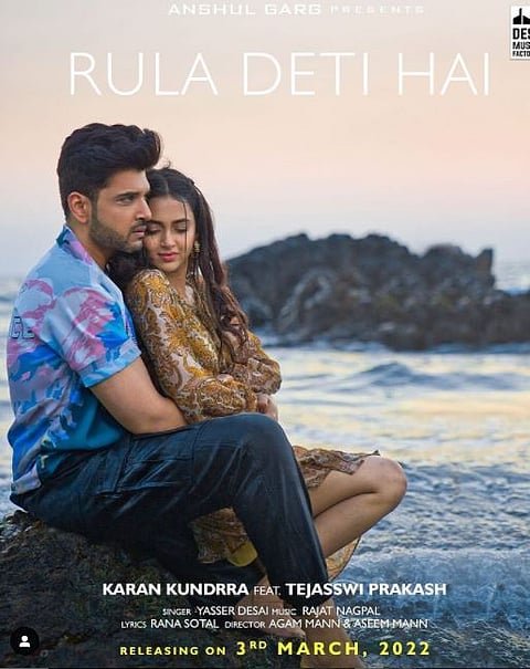 BIG BOSS 15 WINNER | तेजस्वी प्रकाशच्या पहिल्या म्युजिक व्हिडिओचे पोस्टर आउट