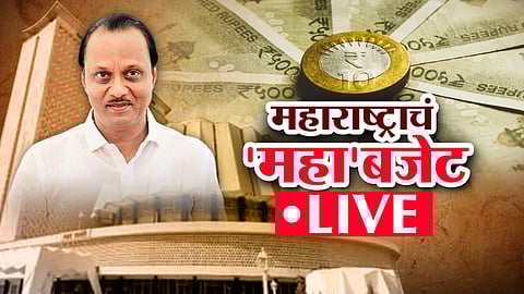 Maharashtra Budget 2022 | रायगड किल्ला व परिसर विकासासाठी 100 कोटी