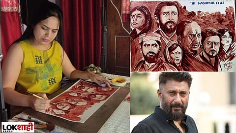 स्वत:च्या रक्ताने बनवला “The Kashmir File”चे पोस्टर | पोस्ट शेअर करत विवेक अग्निहोत्री म्हणाले….