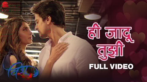 Hi Jaadu Tujhi Song Release