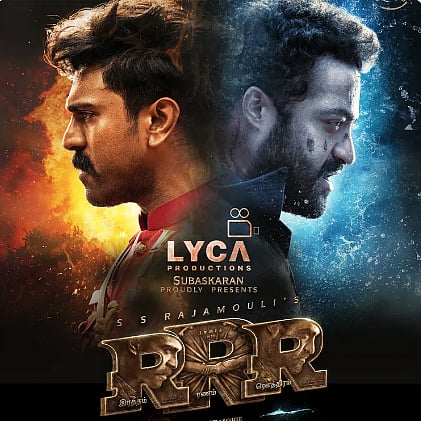 ‘RRR’ | 3 दिवसात जगभरात 500 कोटींहून अधिक कमाई करणारा पहिला भारतीय चित्रपट ठरला