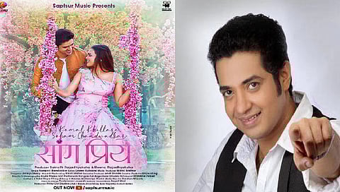 गायक स्वप्नील बांदोडकरचं ‘सांग प्रिये’ Romantic Song रिलीज