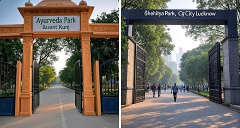 Ayurveda and Sahitya Park In Lucknow