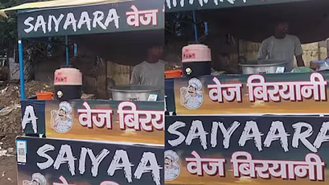 Saiyaara Veg Biryani