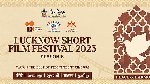 Lucknow Short Film Festival 2025