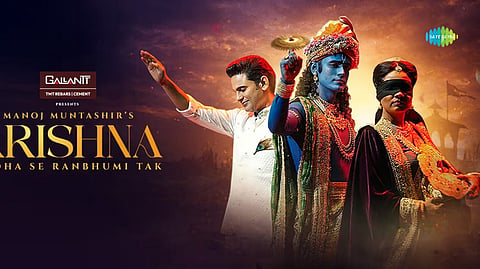 Krishna- Radha Se Ranbhumi Tak