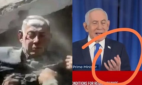 நேதன்யாகு