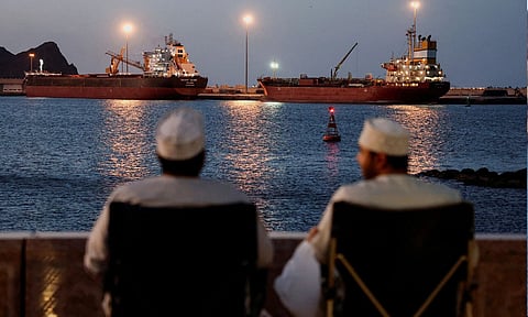 ஹார்முஸ்