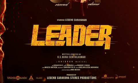 Leader | லெஜண்ட் சரவணனின் "லீடர்" திரைப்பட சென்சார் அப்டேட்