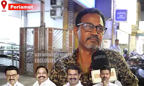 TN Election 2026: சிறுபான்மையினர் ஆதரவு யாருக்கு? பெரியமேடு பகுதி மக்கள் சொல்வது என்ன?