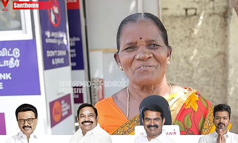 TN Election 2026 | சாந்தோமில் ஆளும் கட்சிக்கு அச்சுறுத்தலாக விளங்கும் த.வெ.க.