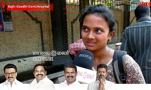 Rajiv Gandhi Government Hospital