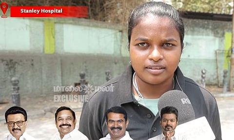 TN Assembly Election| ஸ்டான்லி மருத்துவமனை பகுதி மக்களின் ஆதரவு யாருக்கு?