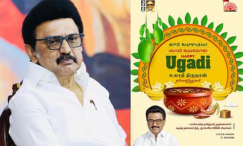 தெலுங்கு, கன்னடம் பேசும் திராவிட உடன்பிறப்புகளுக்கு Ugadi நல்வாழ்த்துகள்! - மு.க.ஸ்டாலின்