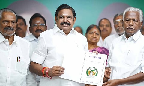 கல்விக் கடன் தள்ளுபடி, மருத்துவ படிப்பில் 10% இட ஒதுக்கீடு - அதிமுக தேர்தல் அறிக்கை