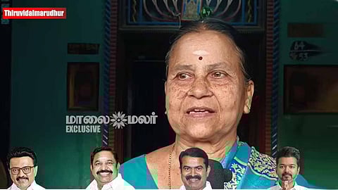 TN Election 2026: திருவிடைமருதூரில் திமுக- அதிமுக இடையே கடும் போட்டி