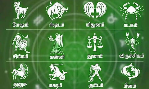 ராசிபலன்