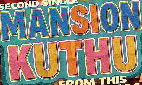 Rathna Kumar | 29 திரைப்படத்தின் 2-வது சிங்கிள்... மேன்ஷன் குத்து வெளியீட்டு அப்டேட்