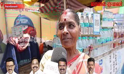 TN Election 2026: நந்தனம் பகுதி மக்களின் ஆதரவு யாருக்கு? VOX POP