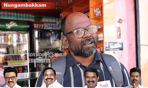 TN Election 2026: தமிழகத்தின் அடுத்த முதலமைச்சர் யார்? நுங்கம்பாக்கம் மக்கள் சொன்னது என்ன?