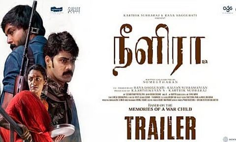 கார்த்திக் சுப்புராஜின் ‘நீளிரா’ டிரெய்லர் வெளியானது!