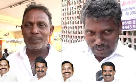 TN Assembly Election: யாரு வந்தா நல்லா இருக்கும்?.. ஒரத்தநாடு மக்கள் ஓபன் டாக்