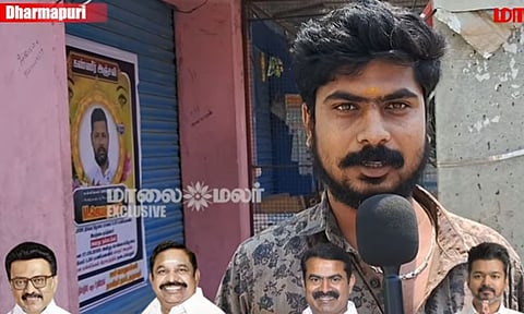 TN Assembly Election| தருமபுரி தொகுதி மக்களின் ஆதரவு யாருக்கு?