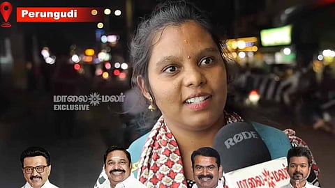 TN Election 2026: சென்னை பெருங்குடியில் யாருக்கு செல்வாக்கு?