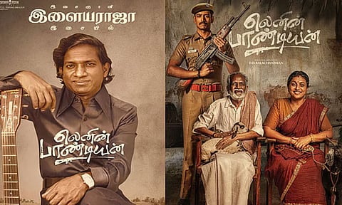 சிவாஜி கணேசன் பேரன் நடிக்கும் 'லெனின் பாண்டியன்' படத்திற்கு இசையமைக்கும் இளையராஜா! | Ilaiyaraaja