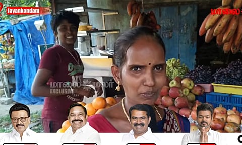 TN Assembly Election | VIDEO: யாருக்கு ஆதரவு? ஜெயங்கொண்டம் மக்களின் மனநிலை என்ன?