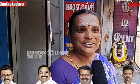 TN Assembly Election| கிணத்துக்கடவு தொகுதி மக்களின் ஆதரவு யாருக்கு?