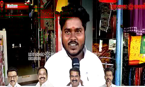 TN Assembly Election | மயிலம் பகுதியில் வெல்லப்போகும் கட்சி எது? Vox Pop