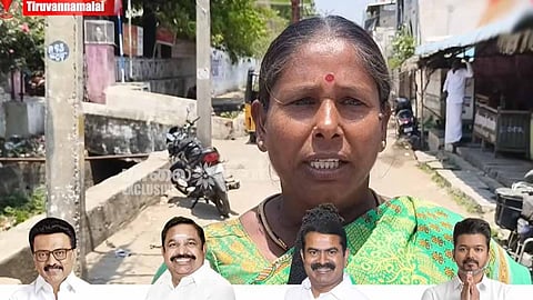 TN Election 2026 | திருவண்ணாமலையில் த.வெ.க.வுக்கு மக்கள் செல்வாக்கு எப்படி இருக்கு?