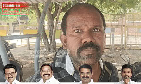 TN Election 2026: ஒட்டப்பிடாரத்தில் முன்னிலை யாருக்கு... மக்கள் சொன்னது என்ன?