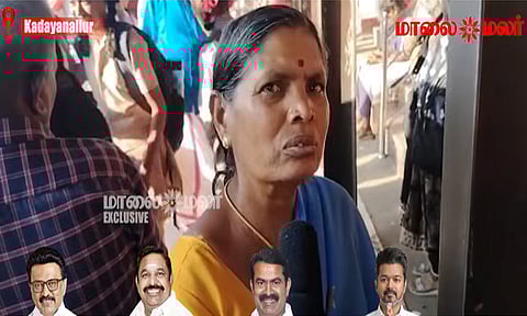 TN Assembly Election | கடையநல்லூர் மக்களின் ஓட்டு யாருக்கு? Vox Pop