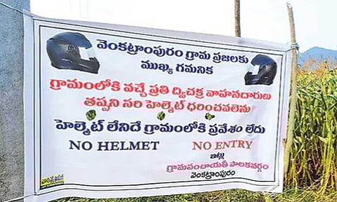 Helmet | தெலுங்கானாவில் ஹெல்மெட் அணியாமல் ஊருக்குள் நுழைய தடை - வினோத பேனர் வைத்த கிராம மக்கள்