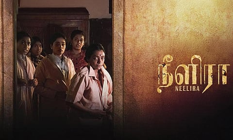 நீளிரா- திரைவிமர்சனம்