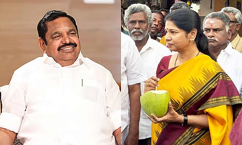 எடப்பாடி பழனிசாமியால் வருகிற தேர்தலில் நிச்சயம் வெற்றி பெற முடியாது - கனிமொழி