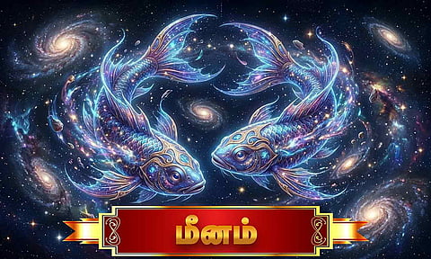 மீனம்- வார ராசிபலன் 5.4.2026 முதல் 11.4.2026 வரை
