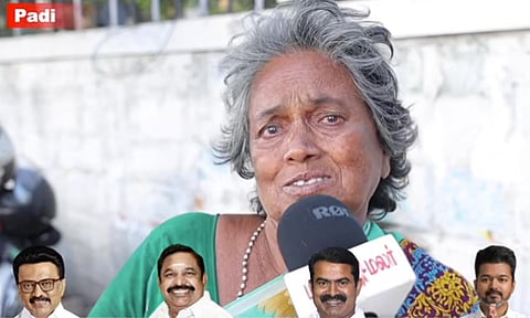 TN Assembly Election| 2026 சட்டசபை தேர்தல் முடிவு எப்படி இருக்கும்... பொதுமக்கள் கூறுவது என்ன?