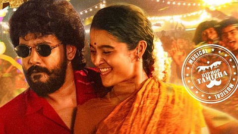 'மீசைய முறுக்கு 2' படத்தின் 'பப்பாளி பழமே' பாடல் குறித்து வெளியான அப்டேட்