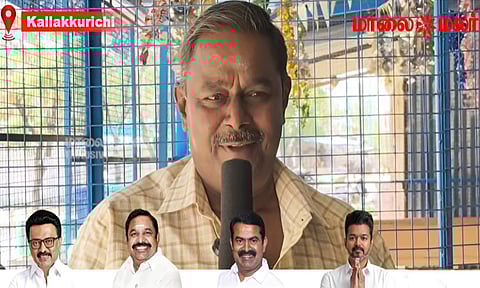 TN Election 2026: கள்ளக்குறிச்சியில் மக்கள் ஆதரவு யாருக்கு? Vox Pop