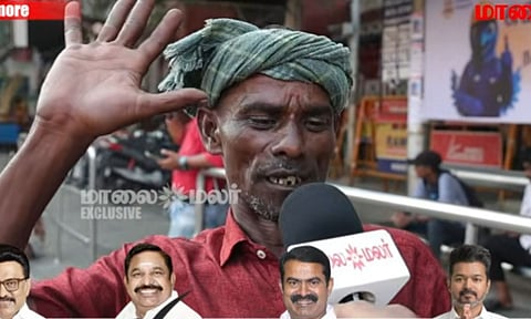 TN election 2026: எழும்பூரில் யாருக்கு ஆதரவு?