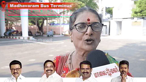 TN Election 2026: தமிழகத்தின் அடுத்த முதல்வர் - மக்களின் மனநிலை என்ன?