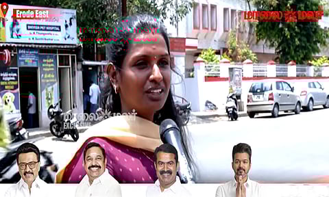 TN Assembly Election | ஈரோடு கிழக்கு தொகுதியில் அதிகபட்ச வாக்கு எந்த கட்சிக்கு? Vox Pop