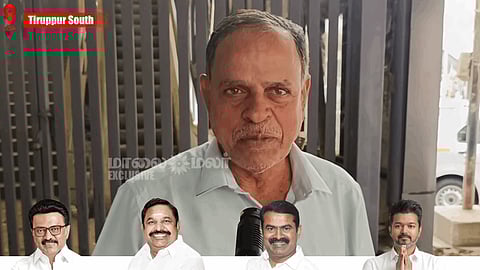 TN Elections: 2026 தமிழ்நாடு சட்டமன்ற தேர்தலில் வெல்லப்போகும் கட்சி எது?