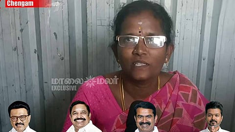 TN Election 2026 | திருவண்ணாமலை மாவட்டம் செங்கத்தில் த.வெ.க.-வுக்கு ஆதரவு எப்படி இருக்கு?