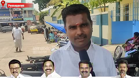 TN Election 2026: தமிழகத்தில் ஆட்சியை பிடிக்கப்போவது யார்? 2026 தேர்தலில் முந்தும் கட்சி எது?